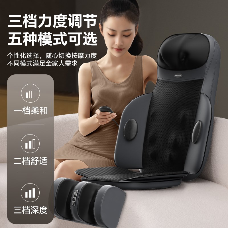 御星按摩椅家用小型按摩器全自动按摩全身颈椎腰背部按摩垫
