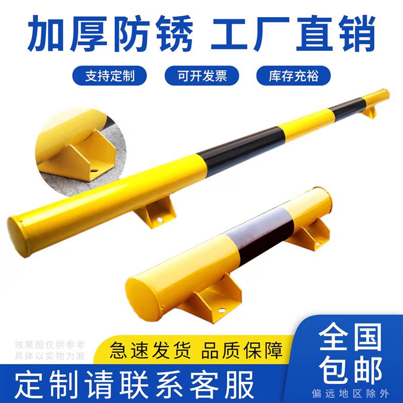 陕西加厚钢管挡车器停车位防撞杆U型M型护栏限位器道路隔离桩阻车