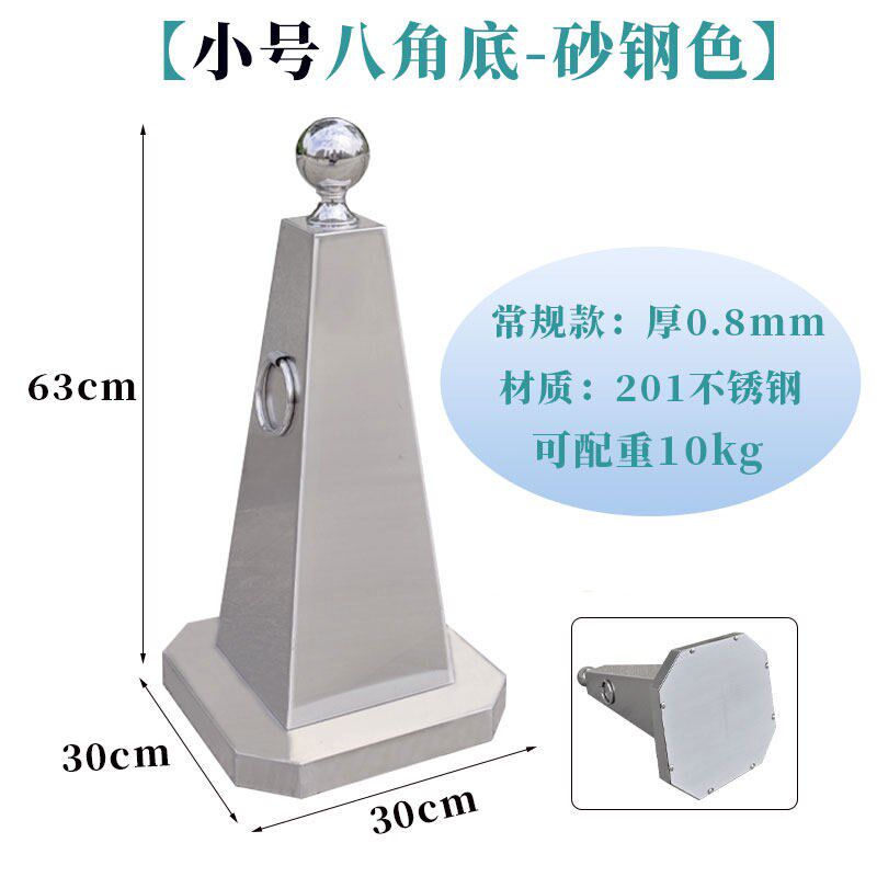 定制不锈钢路锥加厚金属立式警示桩交通路障禁止停车隔离墩雪糕筒