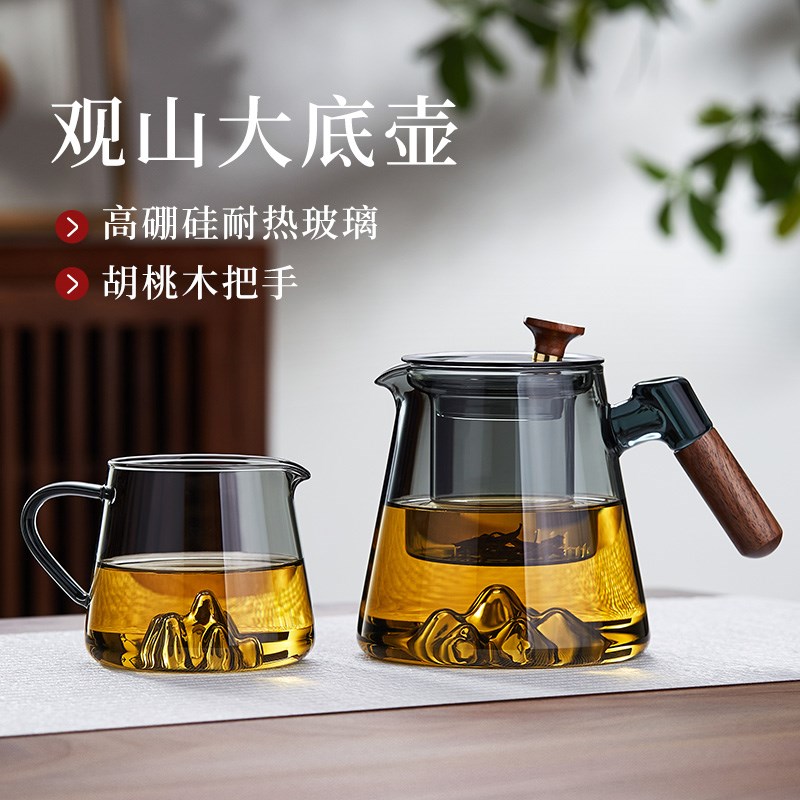 高档观山底花茶壶耐热玻璃煮茶壶木璃轻奢拼接把茶水分离泡茶壶