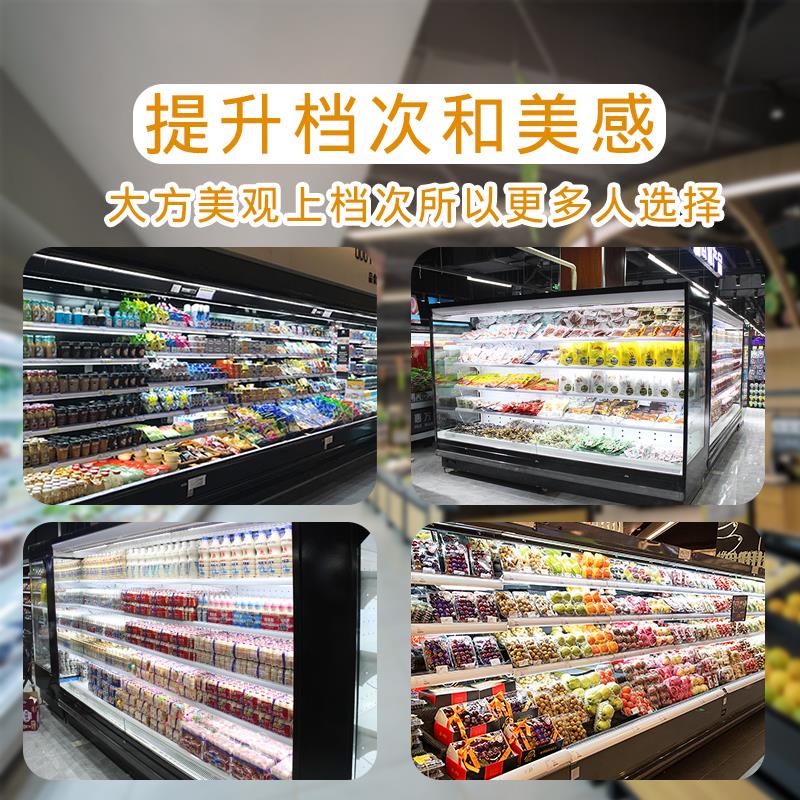 坂星风幕柜水果保鲜柜超市商用冷藏展示柜饮料生鲜牛奶高端风冷柜