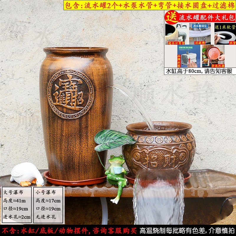 下进水缸古法养鱼造景循环水瀑布流水罐成品套装过滤庭院流水摆件