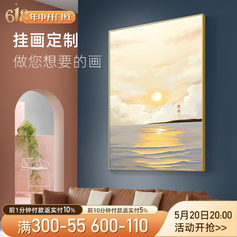挂画定制来图定做订制装饰画玄关客厅壁画订做婚纱照片放大挂墙
