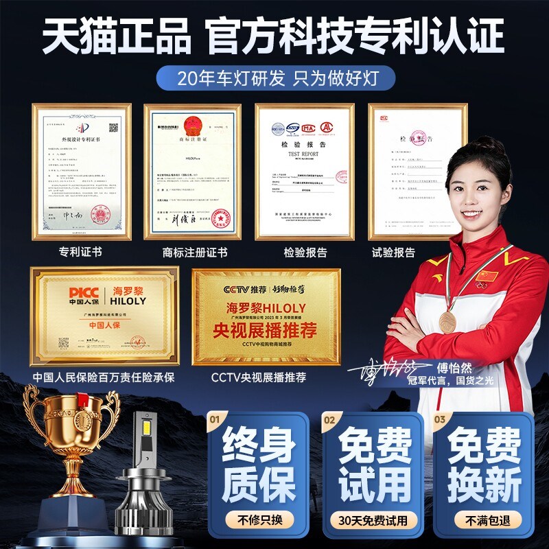 五菱宏光S1S3led大灯远光H1近光灯H7雾灯改装激光灯透镜汽车灯泡
