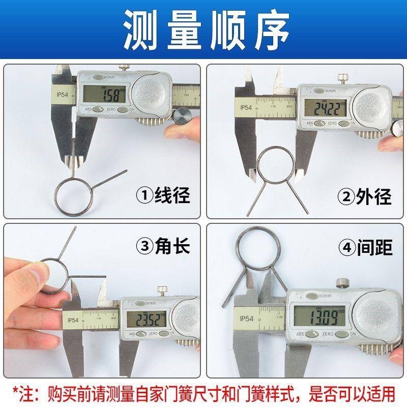 门锁弹簧门把手弹簧卫生间防盗门内锁芯扭簧木房门回卡簧螺丝配件图片
