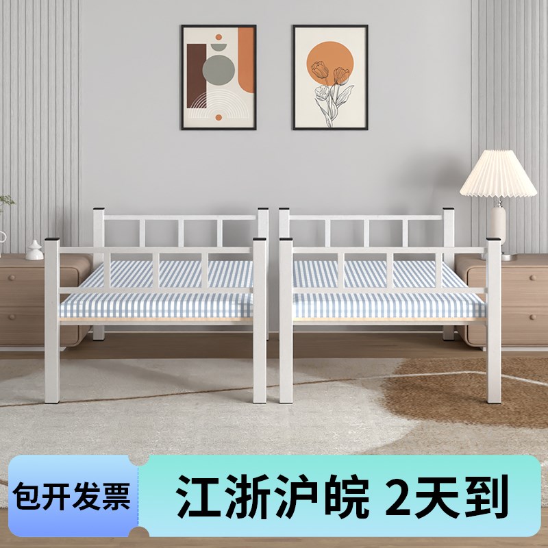 加厚型铁艺单人床适用于学生宿舍出租房 1.2米铁架床可拆卸午休床