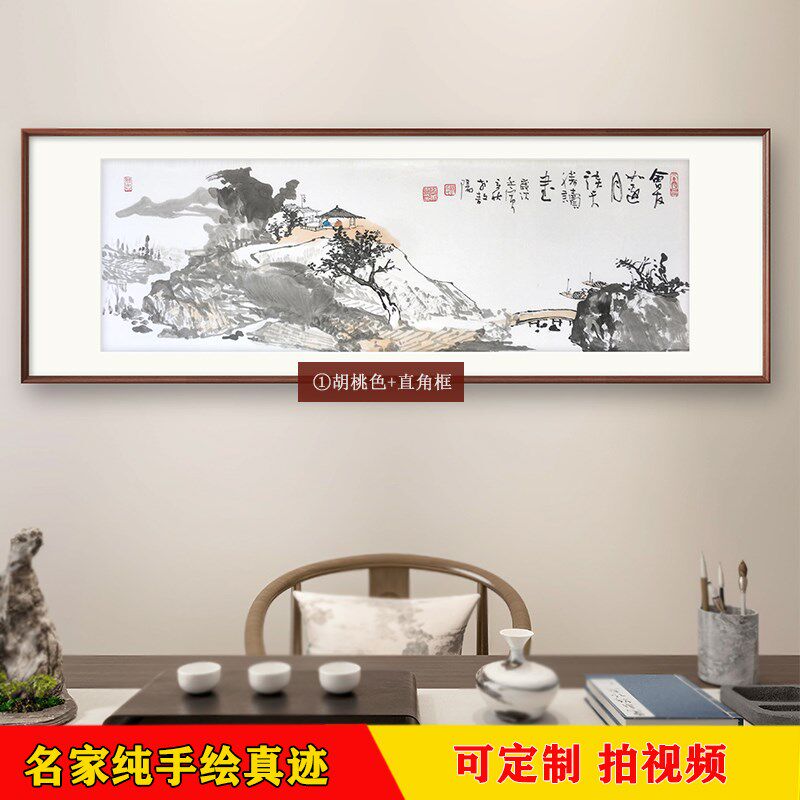 【15年老店】名人字画手绘真迹办公室客厅装饰画茶室挂画山水国画