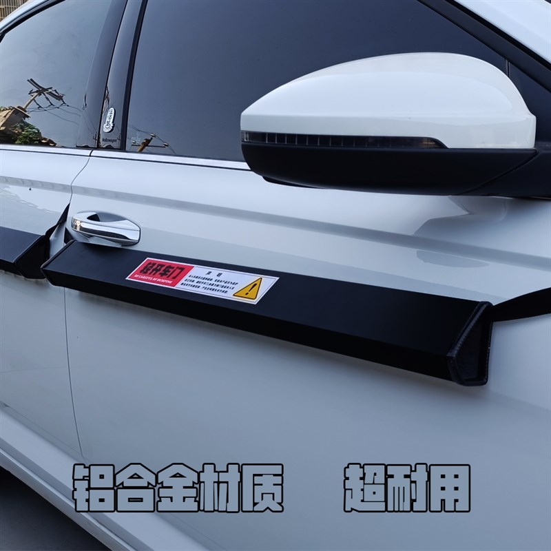汽车防护车门防撞保护开门杀防护贴条防刮条停车保护车门防止磕碰