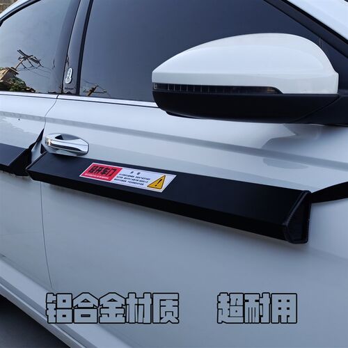 汽车防护车门防撞保护开门杀防护贴条防刮条停车保护车门防止磕碰