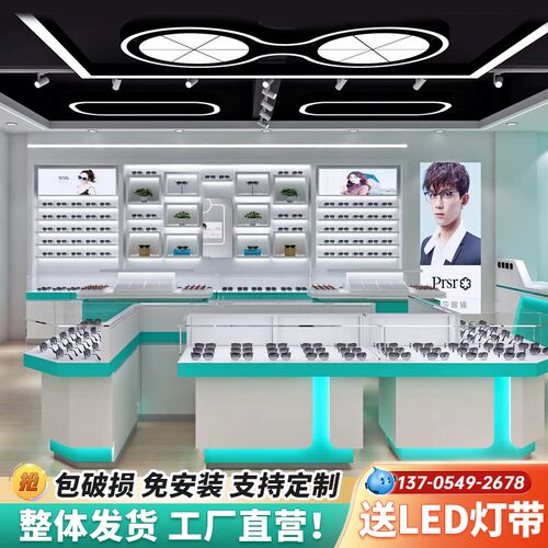 眼镜展示柜玻璃柜台烤漆货架陈列架中岛厂家直销支持定制免费设计