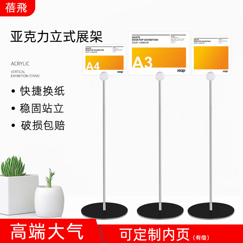 a4展会导向牌铝合金广告立牌商场促销海报展示架双面书画家居宣传