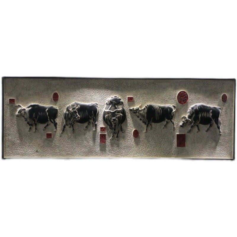 中国风五牛图立体浮雕壁饰中国名画中式玄关装饰画客厅背景墙挂画