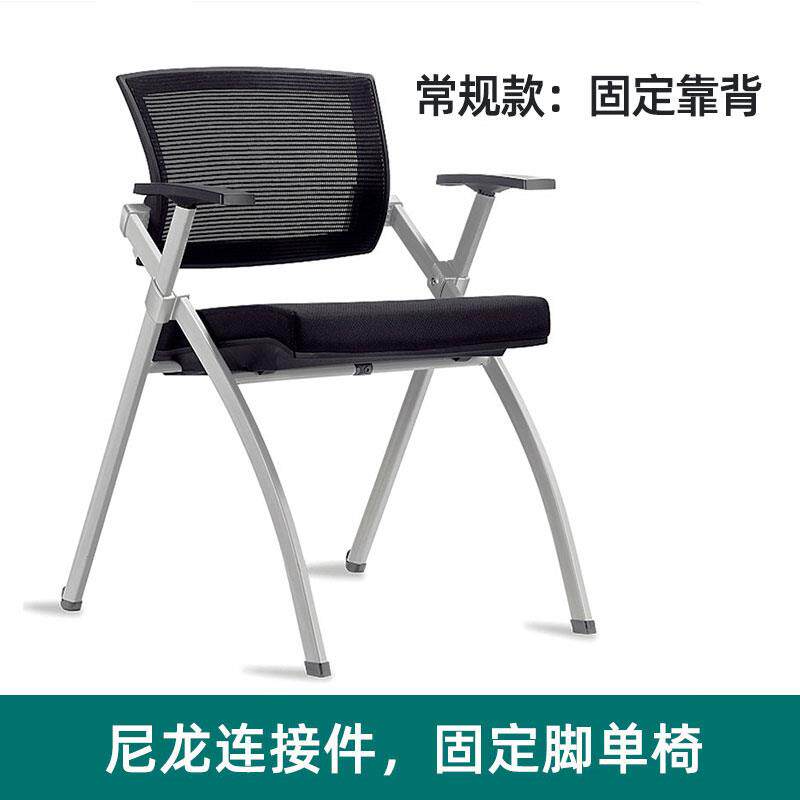 培训椅可折叠会议椅带写字板网布靠背会议办公椅桌椅一体学习座椅