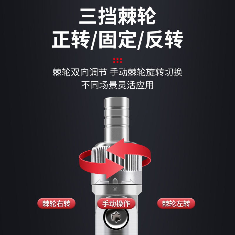 多功能棘轮螺丝刀套装组合十字镙丝刀扳手摩托车手机拆机维修起子