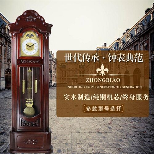 实木机械机芯落地钟家用客厅新中式复古欧式座立钟高级轻奢大摆钟