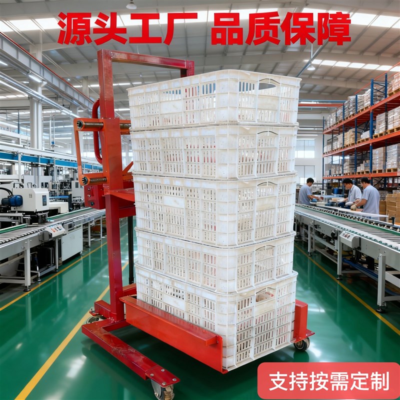 周转箱搬运车电动胶筐升降车塑料筐升降叉车装卸车电动叉筐升降车
