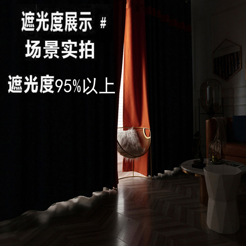 现代简约客厅窗帘定制 纯色打褶雪尼尔遮光卧室高温定型窗帘 绍兴