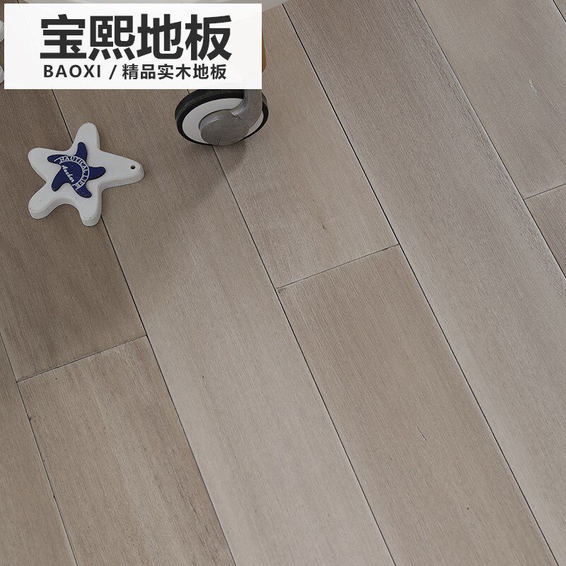 宝熙圆盘豆实木地板深红色亮光番龙眼平扣耐磨原木风环保厂家直销
