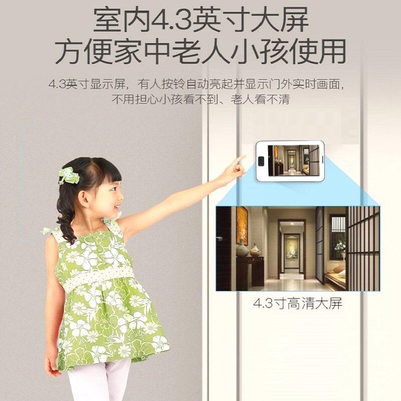 可视门铃带显示屏电子智能猫眼门镜家用大屏防盗门通用高清广角夜