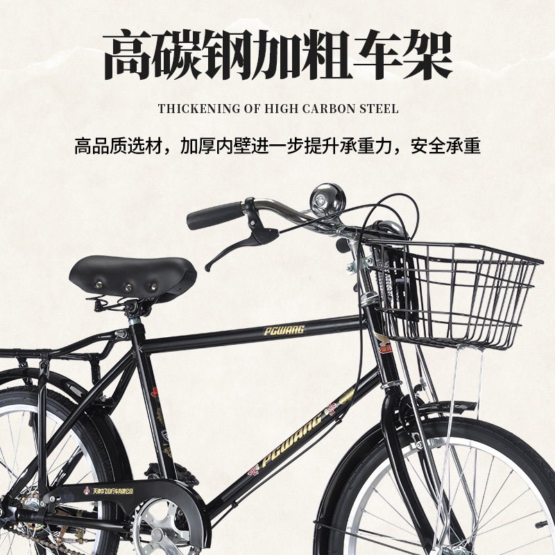 小二八大杠青少年复古学生儿童自行车20寸老式怀旧经典轻便中大童