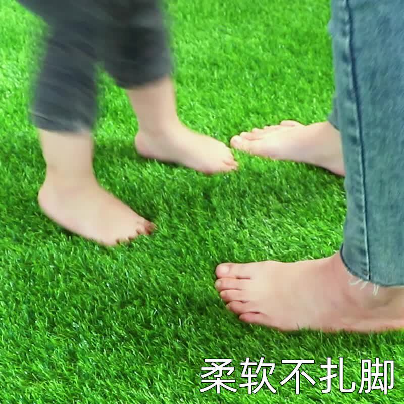 仿真草坪地毯户外铺垫围挡足球场幼儿园人工假塑料皮造子绿植装饰