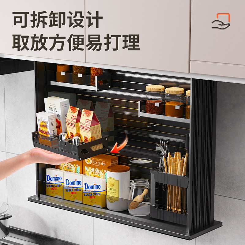 厨房整体橱柜吊柜电动智能升降拉篮垂直升降调味拉篮调味罐架置物