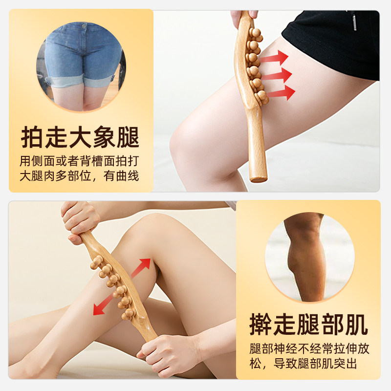 美腿棒按摩腿部按摩器放松大小腿肌肉粗腿大象腿脚足底经络疏通器