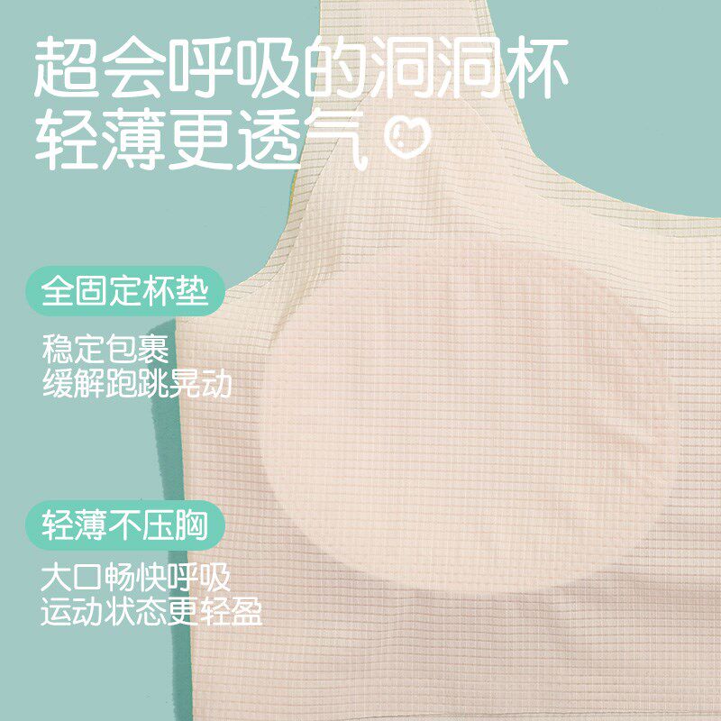 小学生女童少女发育期文胸薄款初中生背心12周岁以上无痕运动内衣