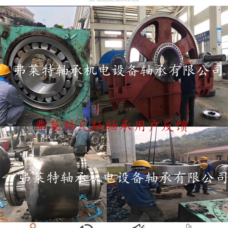 瓦轴调心滚子轴承23120 23122 23124 23126 23128 23130CA/W33