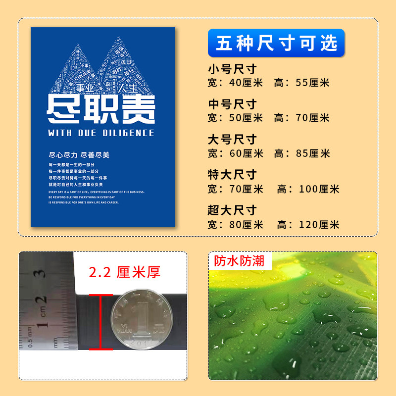励志墙贴画办公室公司企业文化背景墙面装饰贴纸员工激励团队标语