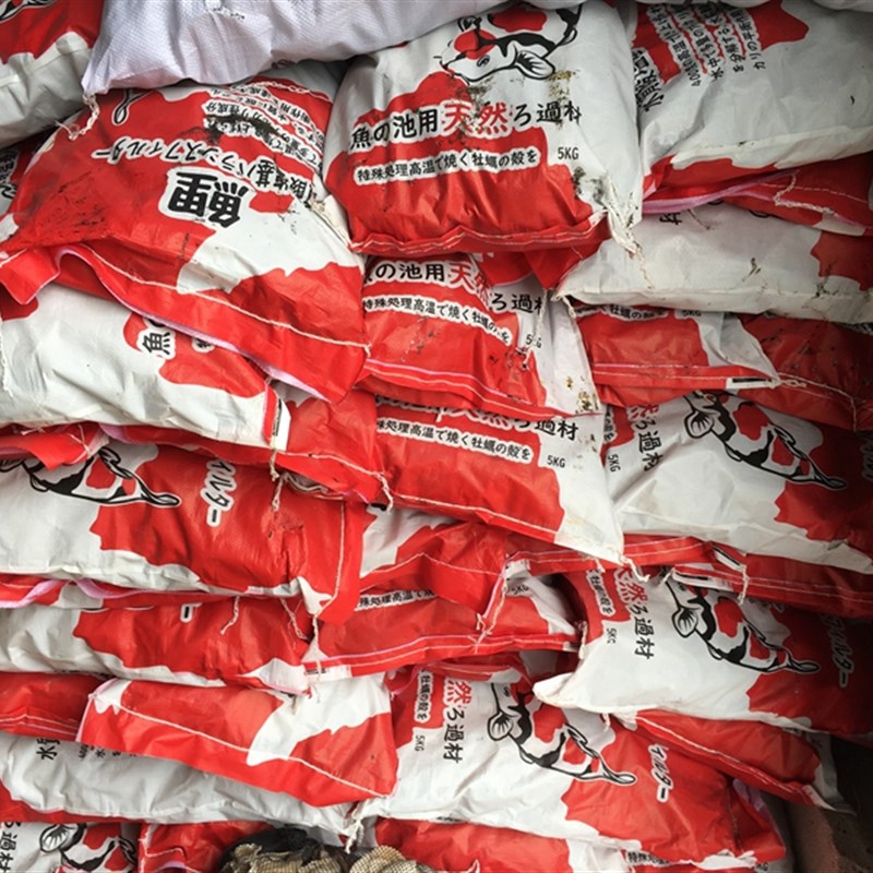 蚝壳滤材鱼缸锦鲤池过滤材料牡蛎壳鱼池降PH值火烧生蚝壳稳定水质