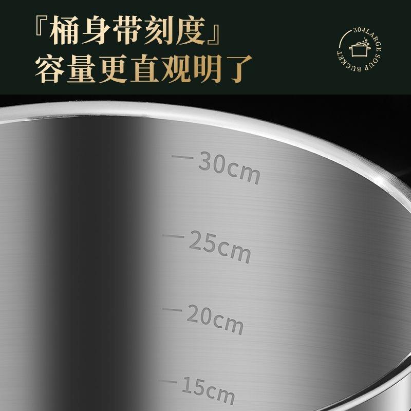 牛肉汤锅商用食品级316L不锈钢汤桶特厚加高煮肉卤味专用锅熬粥锅