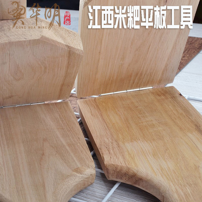 米饺清明米粑香樟木压米饺子皮压板制作工具模子模具印子粑饺子器