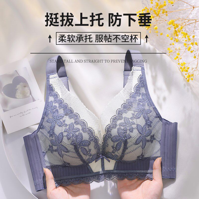 女士内衣小胸聚拢文胸显大上托防下垂无钢圈调整型收副乳胸罩套装