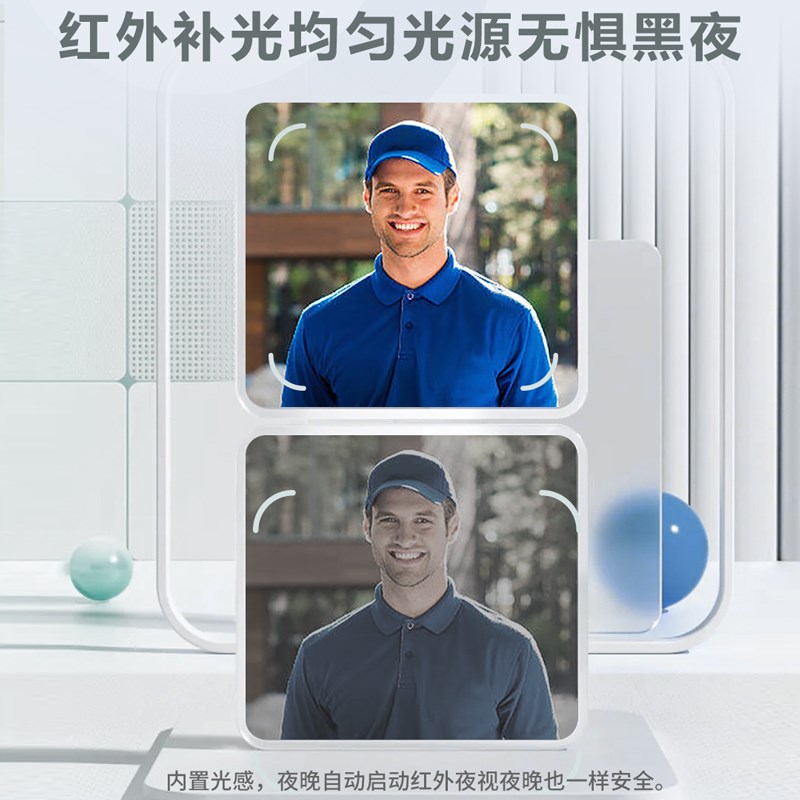 智能可视门铃手机远程入户门口监控家用免插电室外楼道无线摄影机