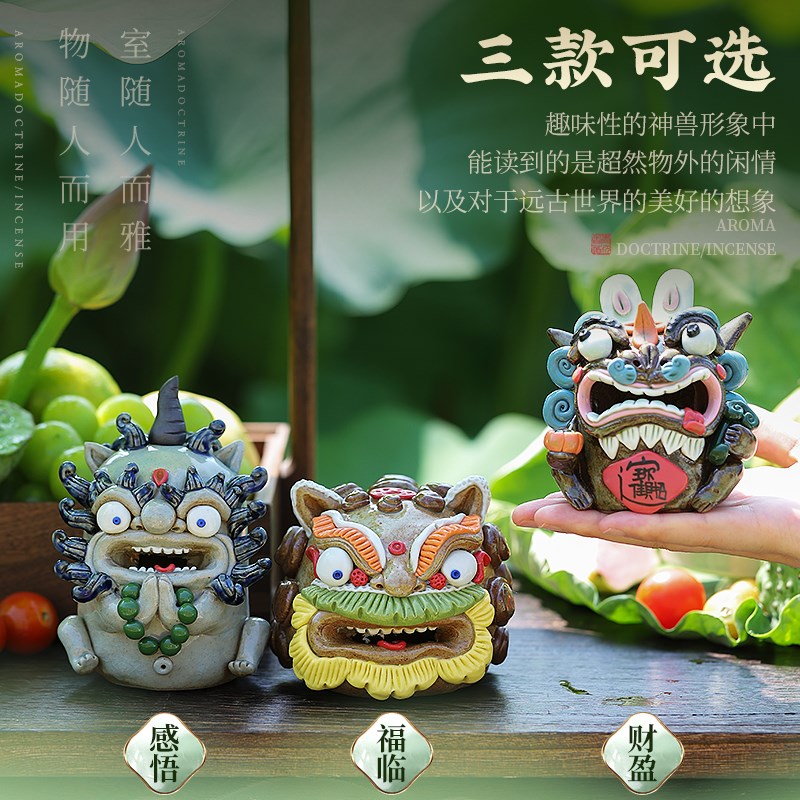 景德镇民族风格陶瓷回流香炉家居室内创意中国新茶宠物茶道摆件鬼