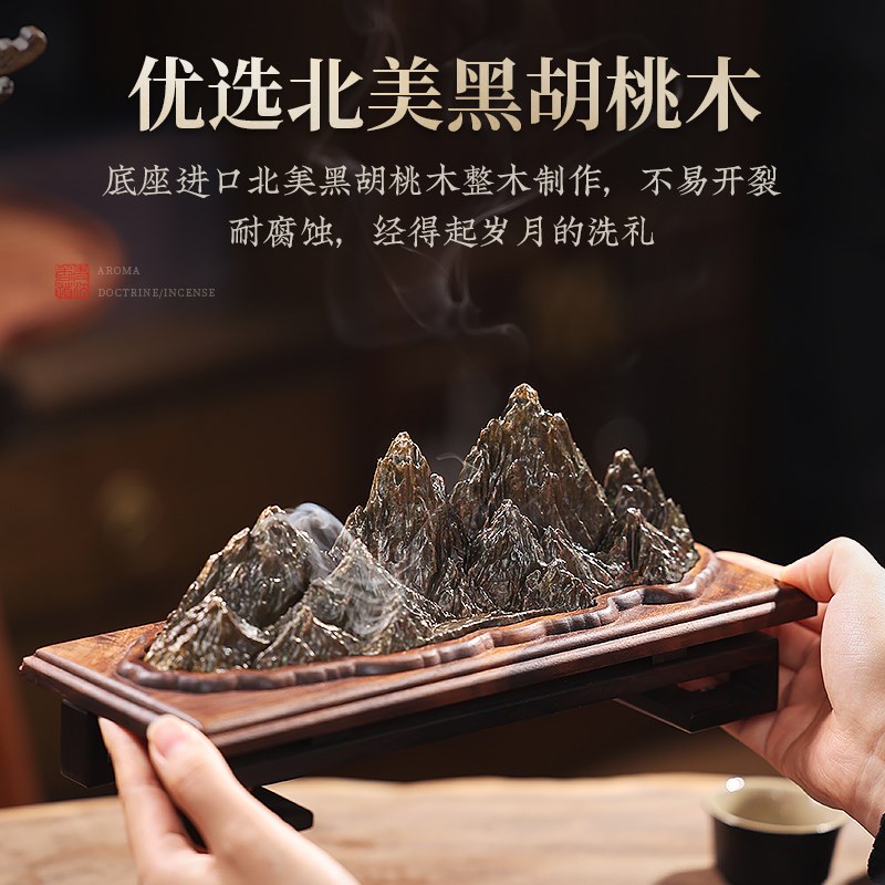 黑胡桃卧香炉中式千里江山线 线香盒家用桌面摆件室内香薰炉线 线
