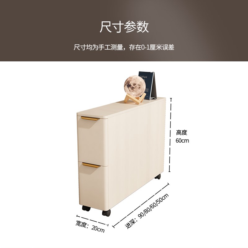 沙发边柜旁边的侧边柜窄缝超薄收纳柜置物架小边几宽20公分可移动