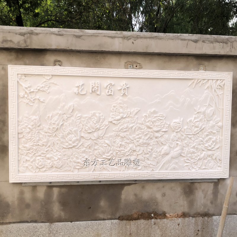 汉白玉石雕浮雕雕刻庭院装饰壁画屏风地雕牡丹年年有余背景墙松鹤