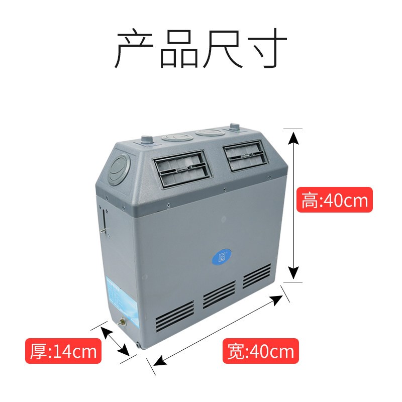 汽车用空调505蒸发器总成12v 货车吊车铲车挖掘机车载制冷改装24v
