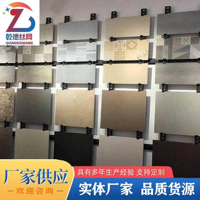 新款 瓷砖挂架立式锁墙木地板大理石展厅展示架瓷砖样品展示架子