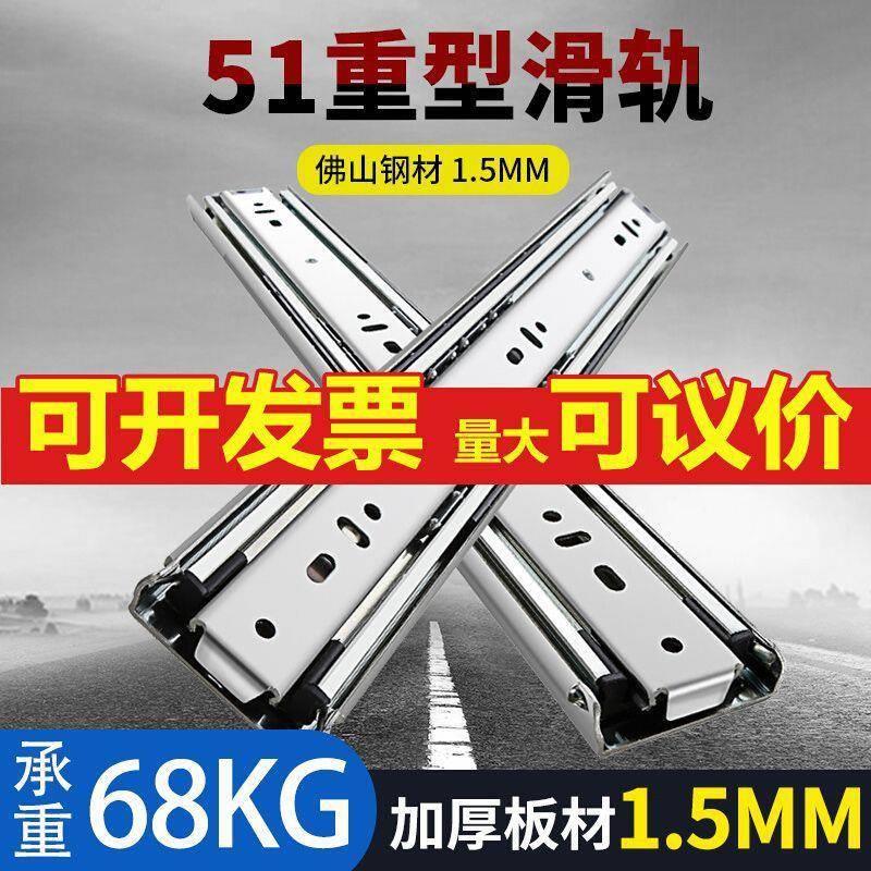 重型大抽屉轨道滑轨加长加厚三节轨楼梯柜榻榻米轨道承重橱柜滑道
