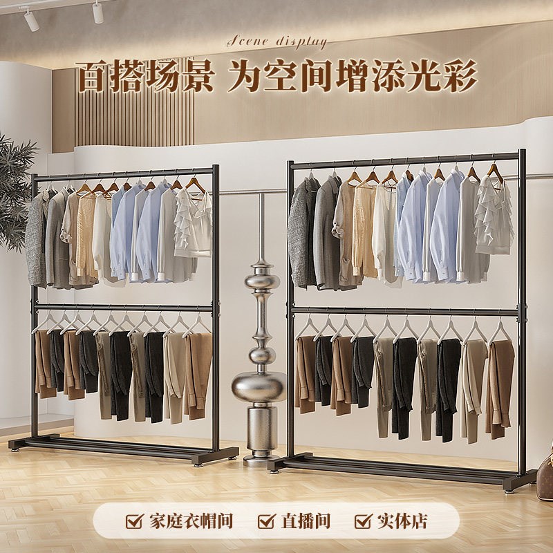 双层衣架落地卧室置物挂衣服架子晾衣架室内家用挂衣架阳台晒衣架