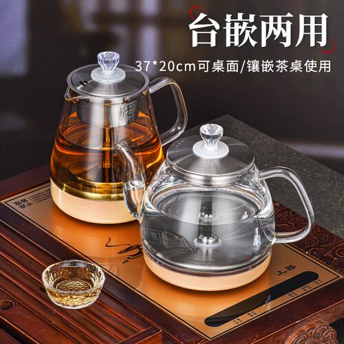 全自动上水茶台烧水壶一体泡茶专用茶桌烧茶壶电热煮茶嵌入式茶具
