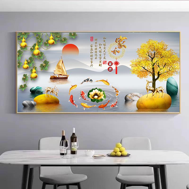九鱼图餐厅装饰画2025新款餐桌饭厅背景墙高级挂画寓意好客厅壁画