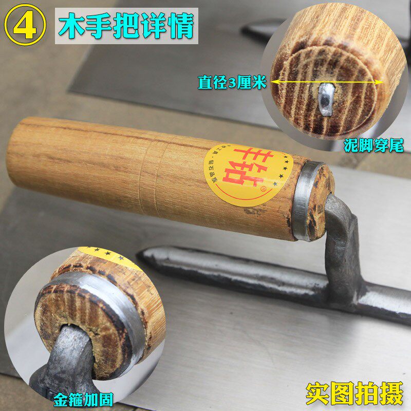 锰钢手工泥板泥瓦匠工具瓷砖抹泥板抹灰刀贴地砖泥抹子金箍抹泥刀