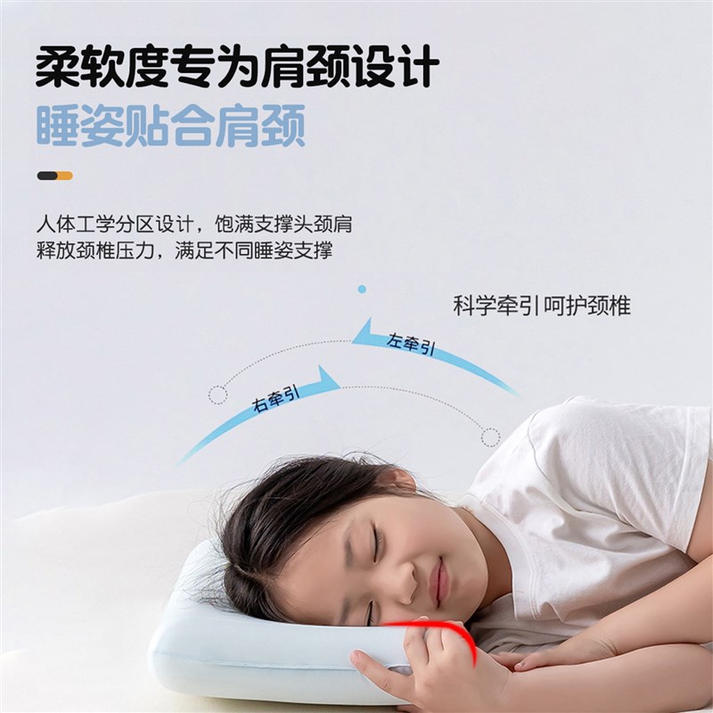 安雅力护脊儿童枕头护颈椎2-18岁可用记忆枕睡眠护脊椎儿童学生图片