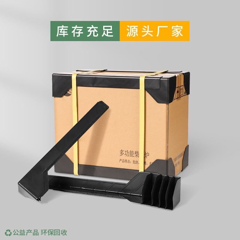 长条塑料护角护边 纸箱打包茶业礼盒外包装防撞护角条防磕碰图片