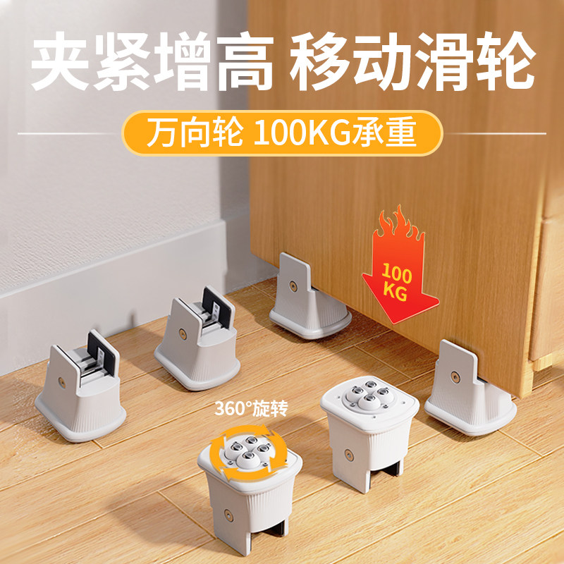 滑轮脚垫茶几椅子脚可移动万向轮麻将茶桌子凳子腿滚轮底座带轮子