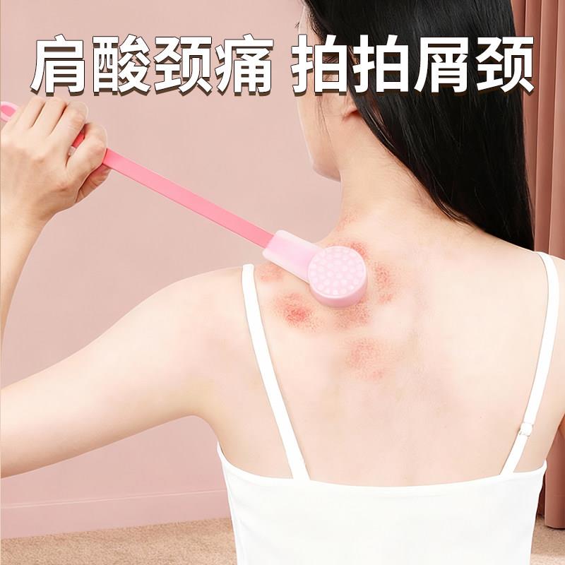 陶瓷拍八虚经络拍打器拍打疏经络棒通颈部护理捶敲打按摩拍痧板